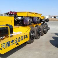 运梁平车非标定制—河南杰运路桥设备