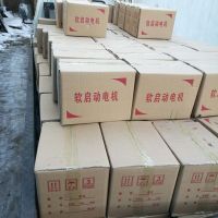 河南单梁运行软启动电机倍动力0.8、1.5KW装车送货