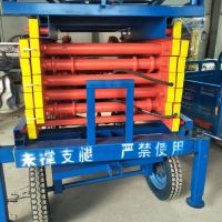 厂家直销全移动剪叉式升降机  自动液压升降平台 动力单元