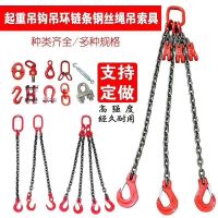 东莞起重设备吊具