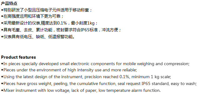 带称型手动搬运车3