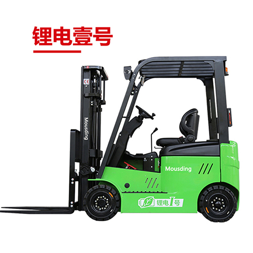 四支点锂电池叉车