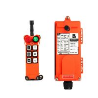 丹阳无线遥控器