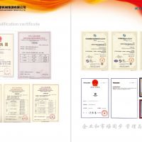 河南双力起重公司荣誉资质展示