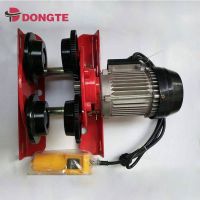 大连电动葫芦配件