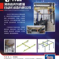 河南专业kbk轨道起重机可定制供应