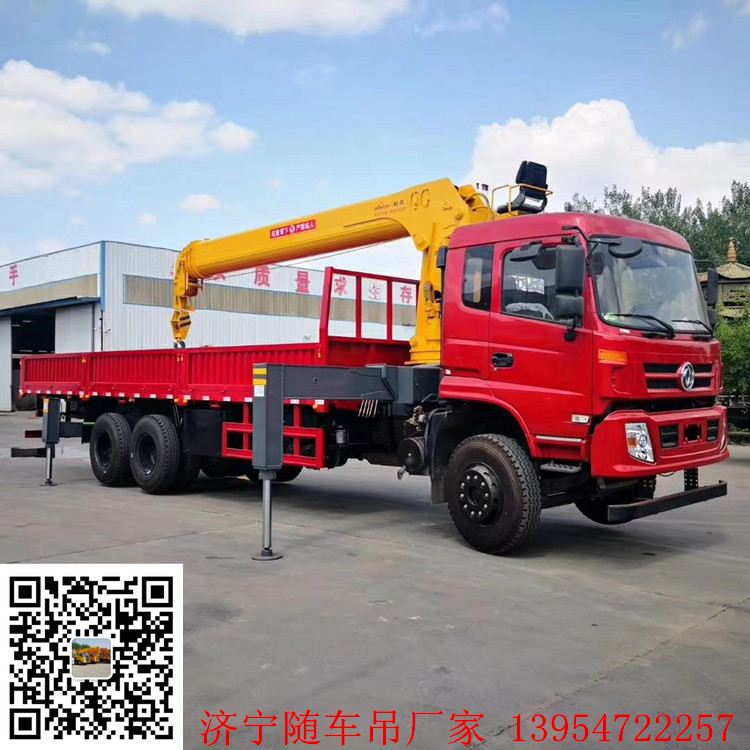 东风随车吊47_750尺寸