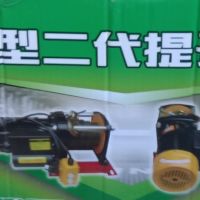 日喀则三相 二相提升机厂家**中