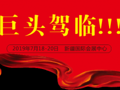 中煤、宁夏天地奔牛、山西煤机、太重 煤机集体亮相，领跑装备制造！