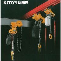 供应代理KITO气动葫芦日本原装进口鬼头凯道起重