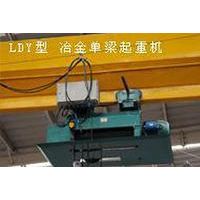 大连冶金铸造起重机厂家