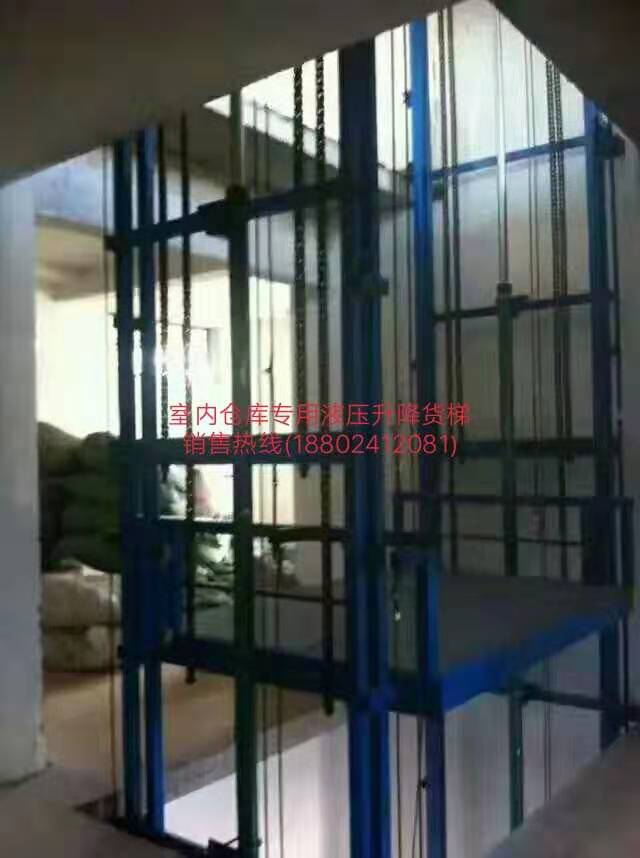 室内仓库专用液压升降货梯