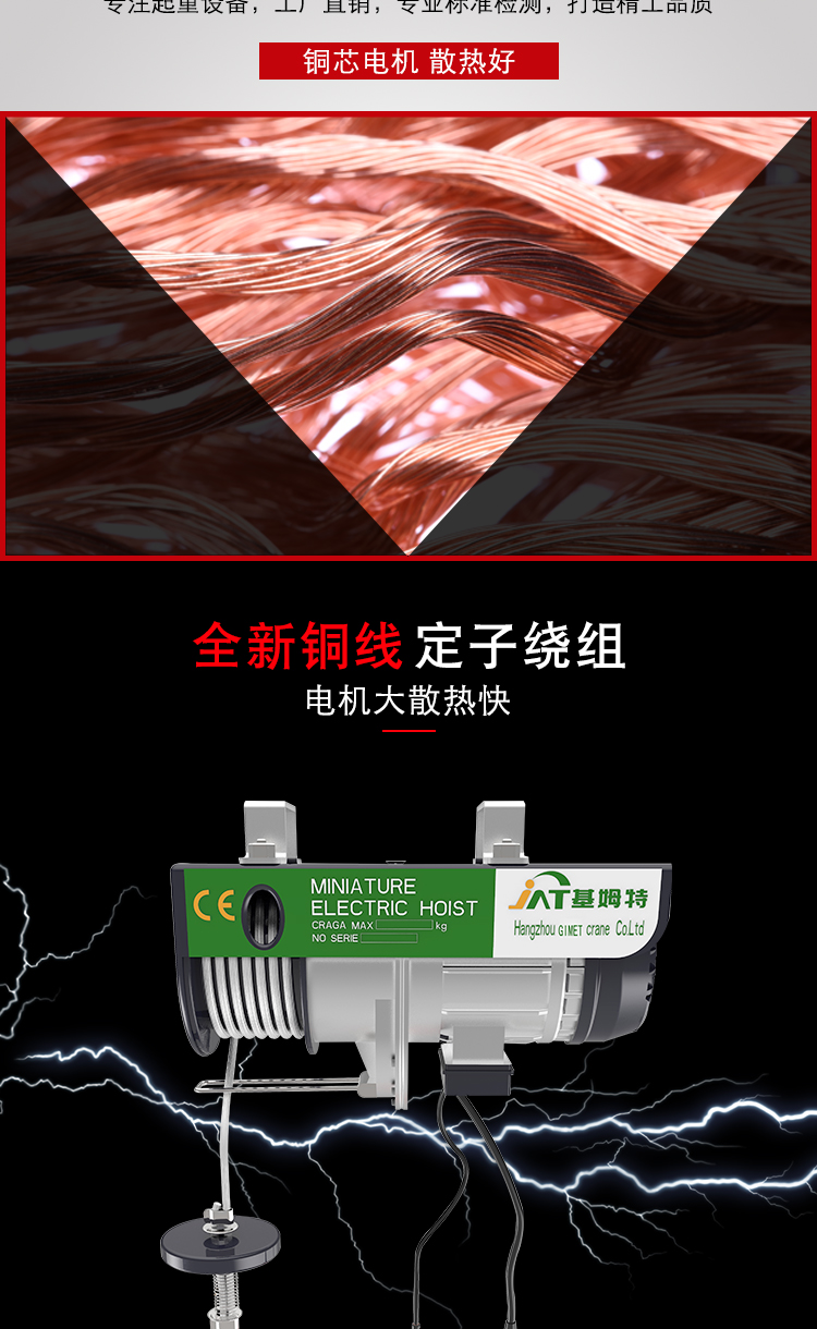 基姆特微型葫芦详情_02