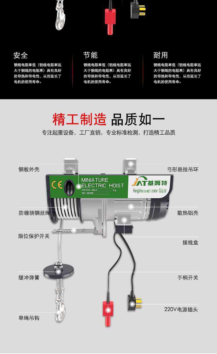 基姆特微型葫芦详情_03