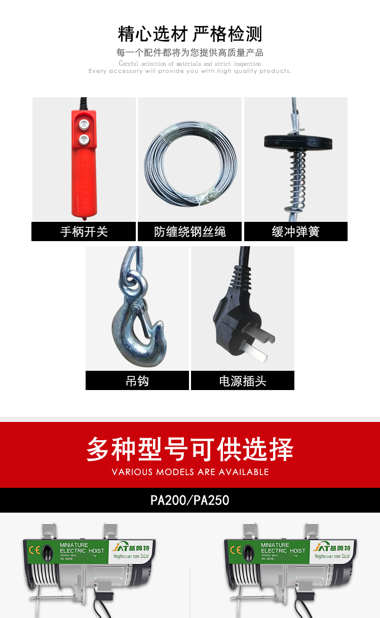 基姆特微型葫芦详情_04