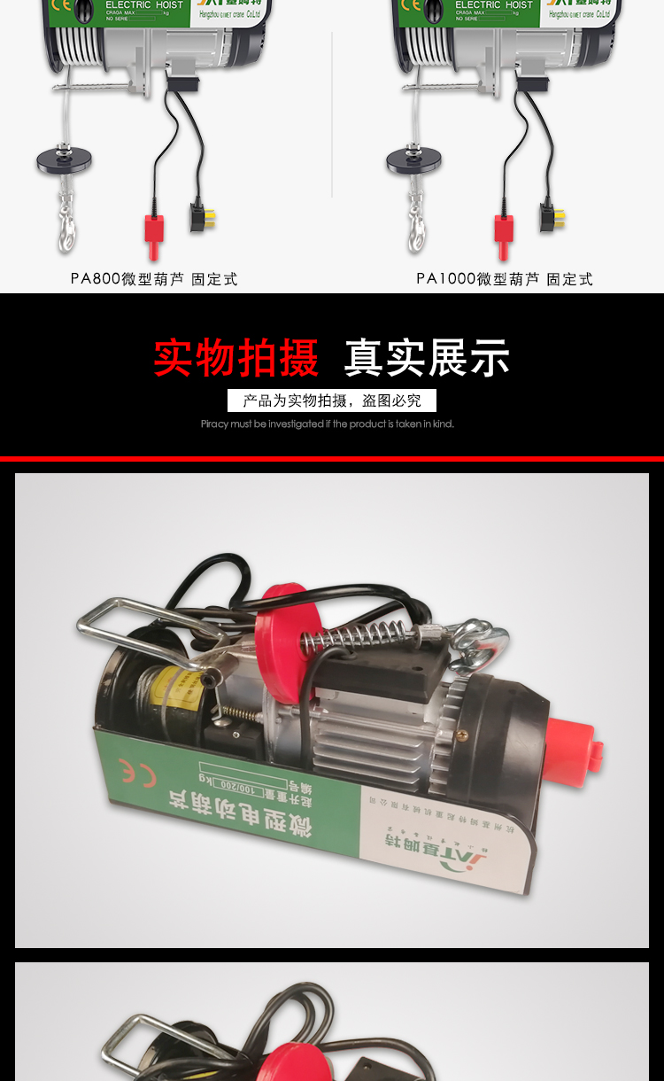 基姆特微型葫芦详情_06