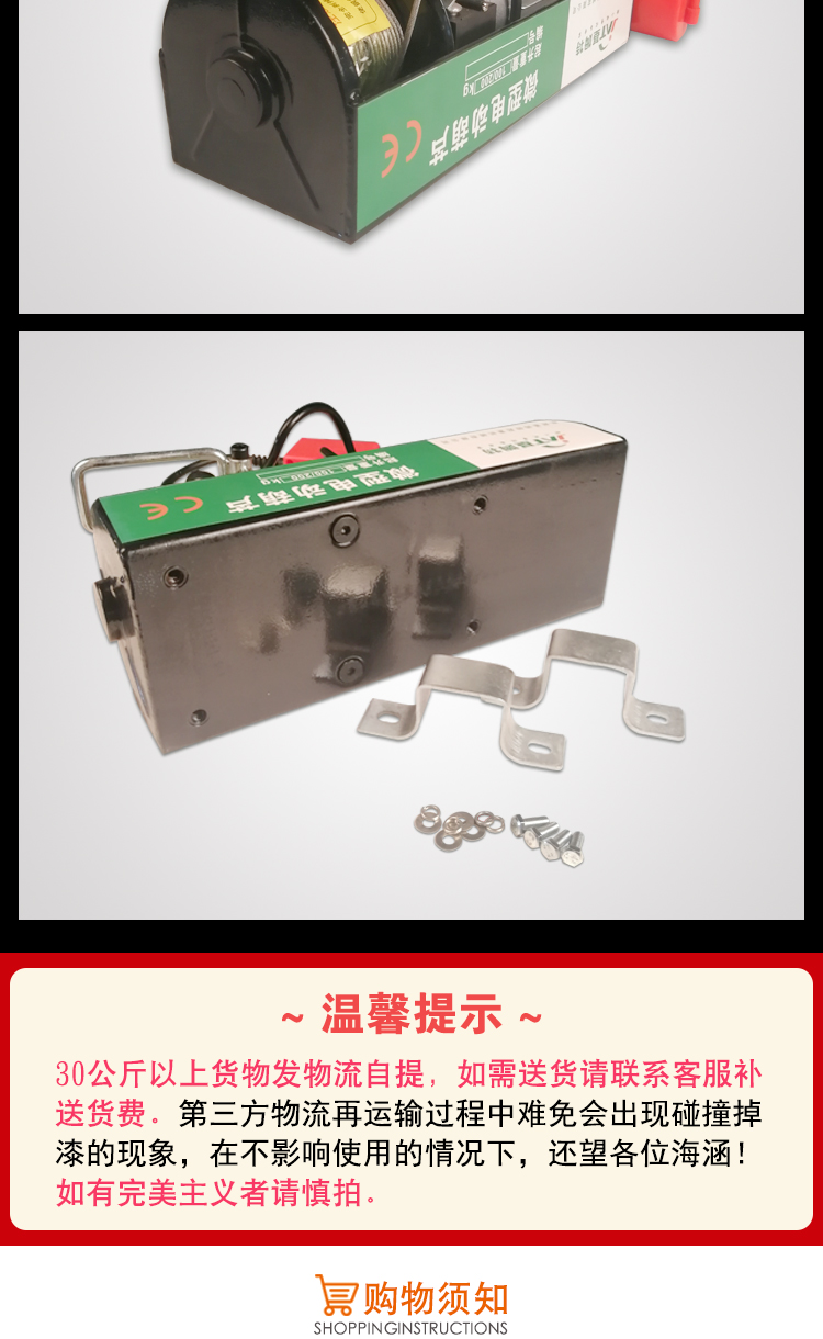 基姆特微型葫芦详情_08