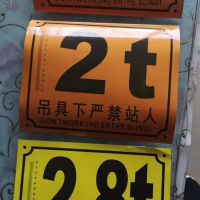 成都起重机行吊龙门吊办理年检检验手续