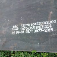 42crmo钢板42crmo钢板42crmo钢板供应**