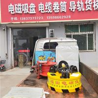 专业生产电磁吸盘河南建全起重