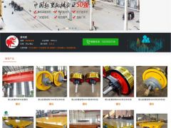 网站活动做两年送一年：感谢唐山薛总的信任与支持！