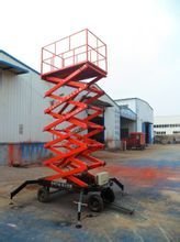 移动式升降平台