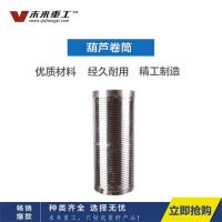 天津津南起重机销售—未来重工卷筒