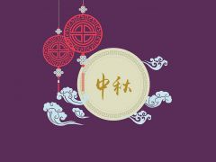 全球起重机械网（2019年）中秋节放假通知！