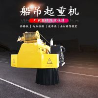 直销3吨折臂式船用吊机 船吊克令吊 船用液压起重机价格