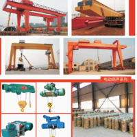 河南安阳双力起重机销售处