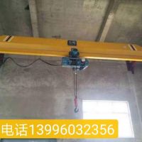 LX电动单梁悬挂式起重机