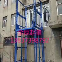 升降货梯优质厂家