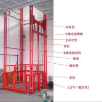 厂家直销 液压升降平台导轨式升降货梯导轨式升降机尺寸可定制