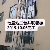 南阳学校食堂传菜机厂家批发直销