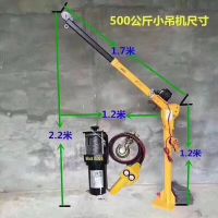 咸阳销售室内外小型吊运机家用吊运机—西安天成重工