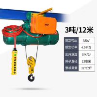 广州黄埔CD电动葫芦销售安装维修