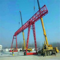 辽宁辽阳定做门式起重机