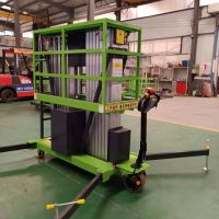 双柱铝合金升降机 电瓶助力行走4-14米小型移动平台