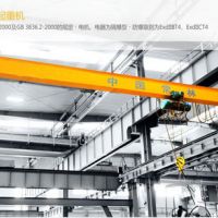 成都起重机及配件制造加工