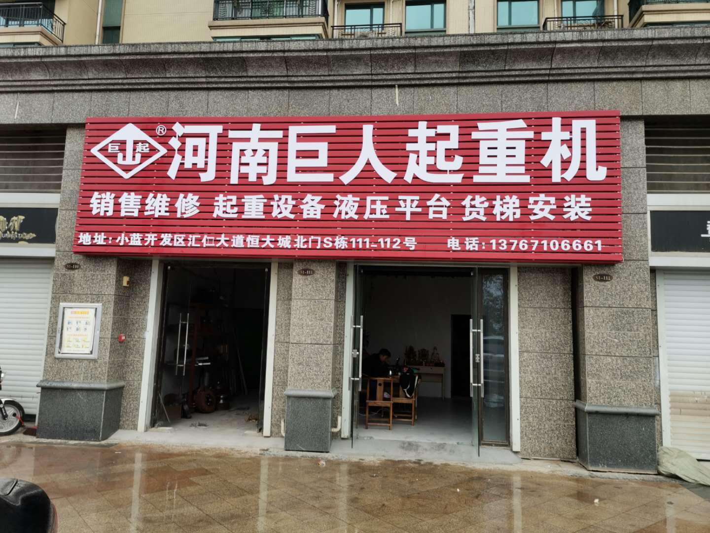 微信图片_20200509171044