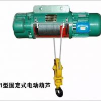 陕西精品电动葫芦—西安天成重工