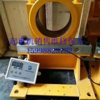 沈阳超载限制器