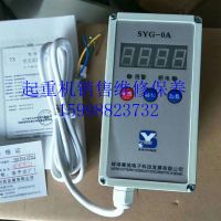 沈阳各种吨位电动葫芦超载限制器