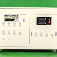 大功率60千瓦汽油发电机