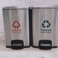 河南天祥室内不锈钢模压脚踏二分类垃圾桶