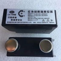 沈阳行吊配件-红外限位器安全可靠1-5米距离随意调，强磁安装