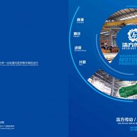 河南三合一电机生产厂家河南浩方