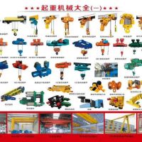 佛山各种电动葫芦齐全