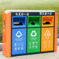 河南天祥 户外垃圾桶环保垃圾箱公共三分类果皮箱（公园/学校）