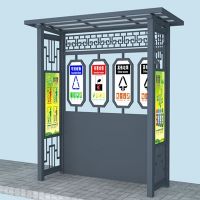可定制新款户外环保垃圾分类亭宣传栏创意回收分类垃圾亭广告牌